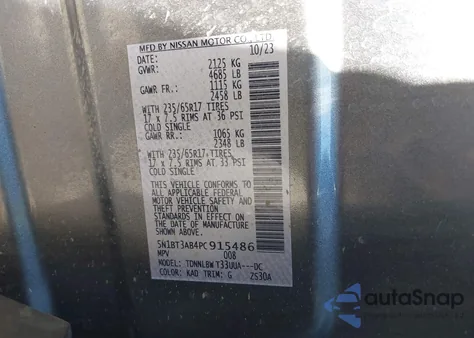 2023 Nissan Rogue S Intelligent Awd из США, поврежденный, VIN 5N1BT3AB4PC915486